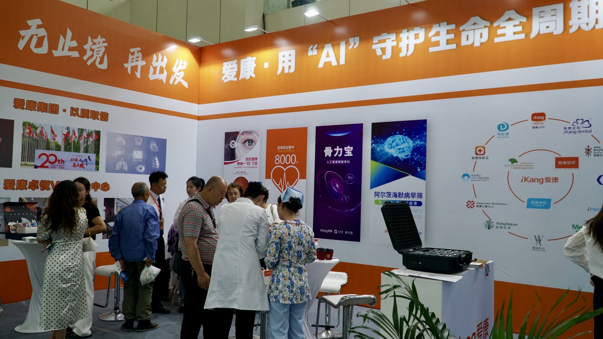 銀發(fā)時代新機(jī)遇，2024寧夏養(yǎng)老服務(wù)業(yè)博覽會盛大啟幕